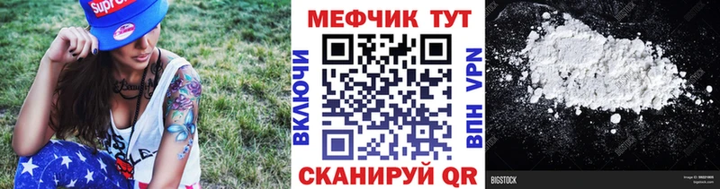Купить закладку Конопля  Меф мяу мяу  Alpha PVP  ГАШ  Чехов