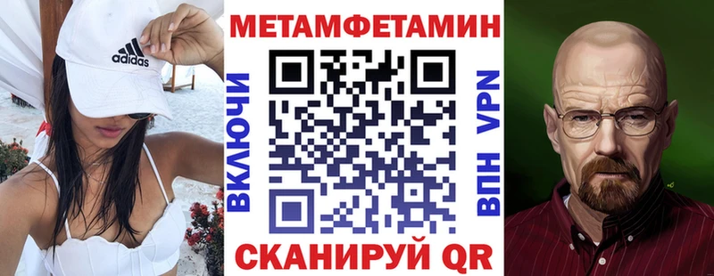 Купить закладки  Чехов  Амфетамин VHQ 