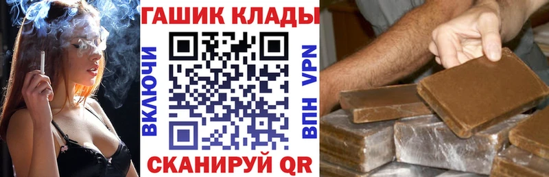 Гашиш hashish  Купить закладки  Чехов 