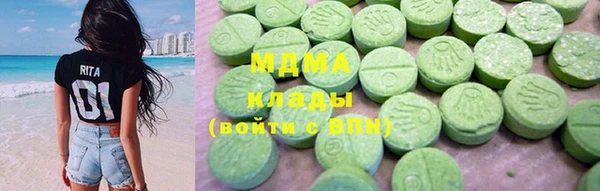 спиды Карталы