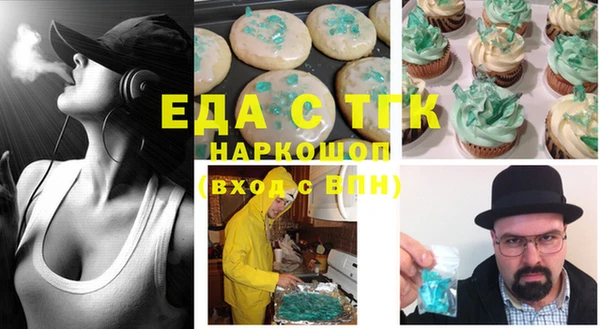 spice Карпинск