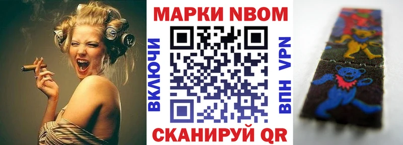 Купить закладки  Чехов  Наркотические марки 1500мкг 